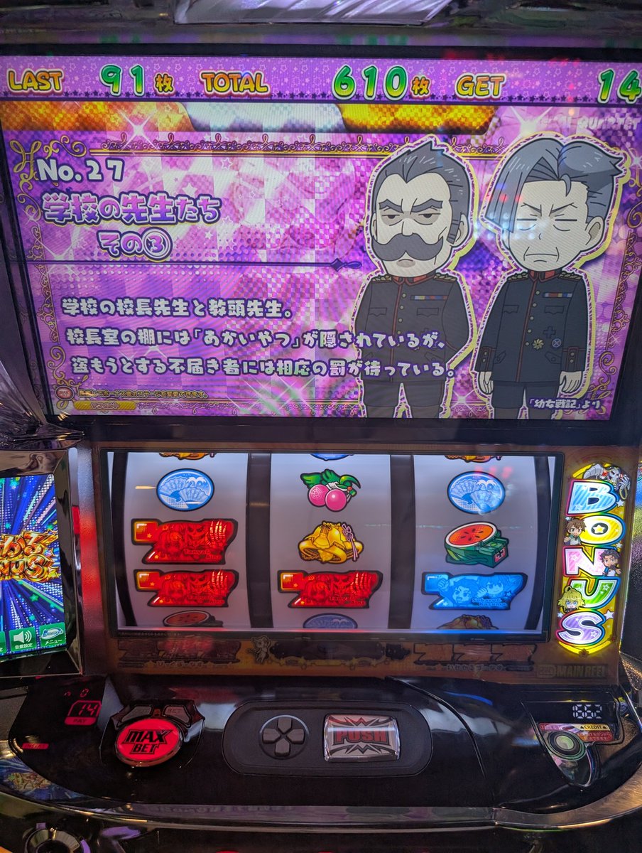 アパめろん tweet media