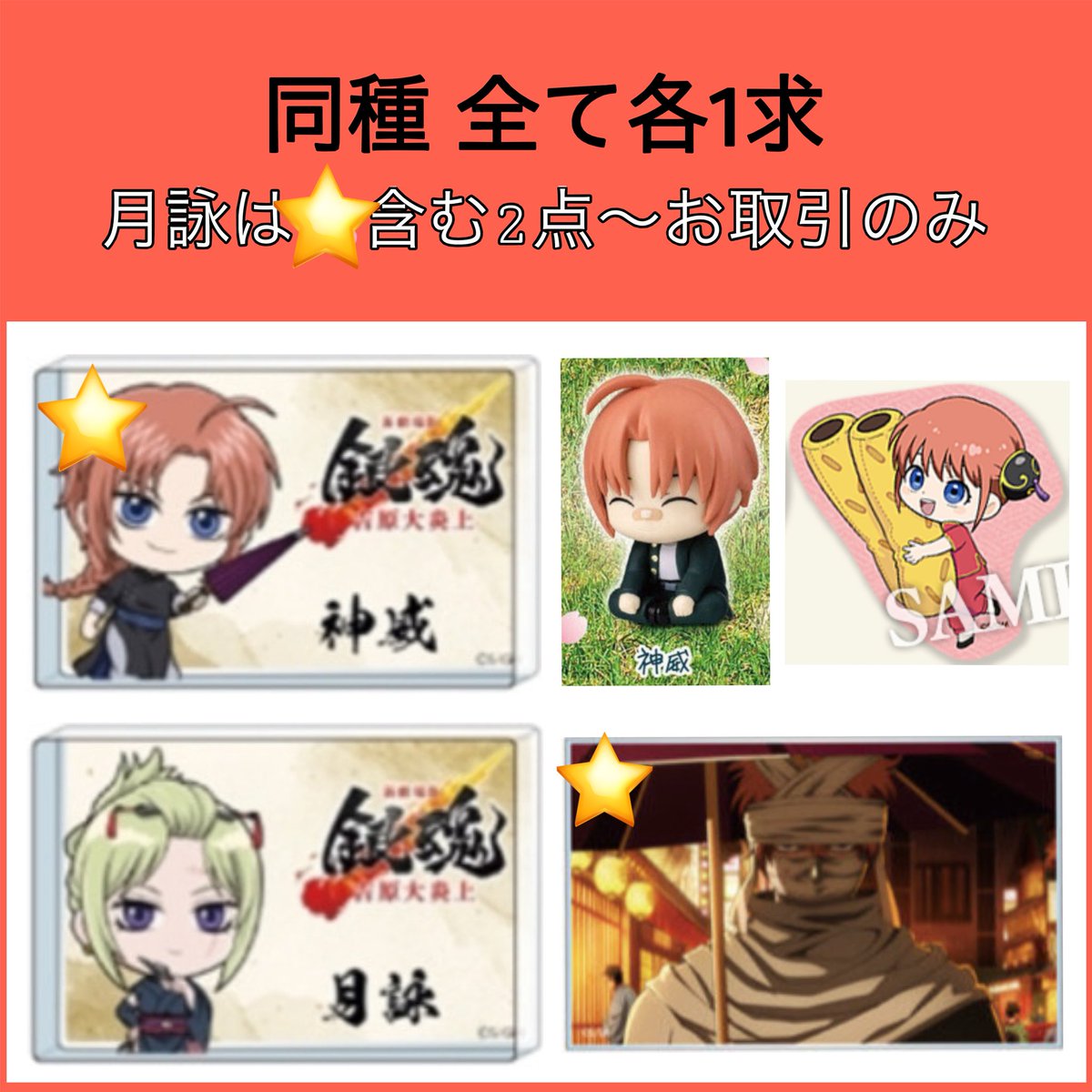 朔(さく) tweet media