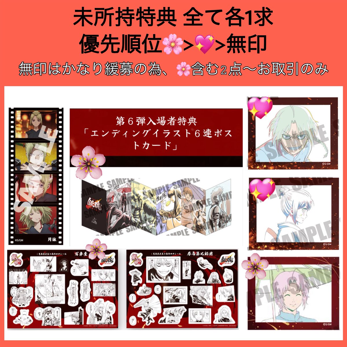 朔(さく) tweet media