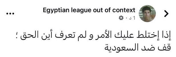 يا رب تنجح فاطمة tweet media