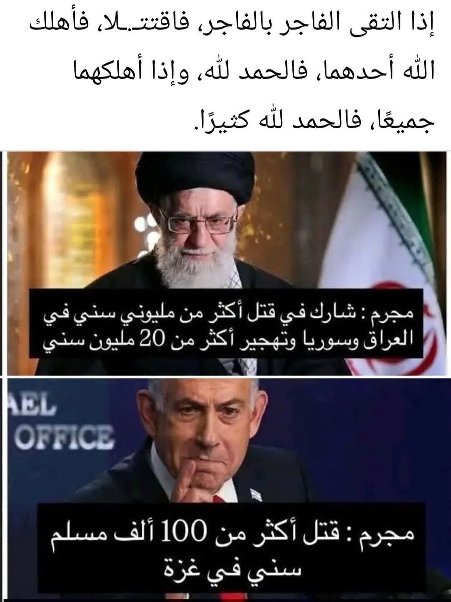🇸🇦إبراهيم الحنّاس tweet media