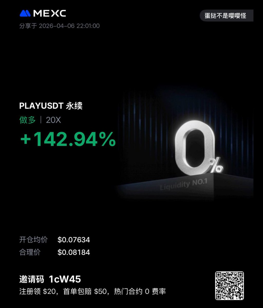 CryptoDanta's tweet image. #play
20x杠杆没开太大。
打野单子准备推保。
祝您发财。！