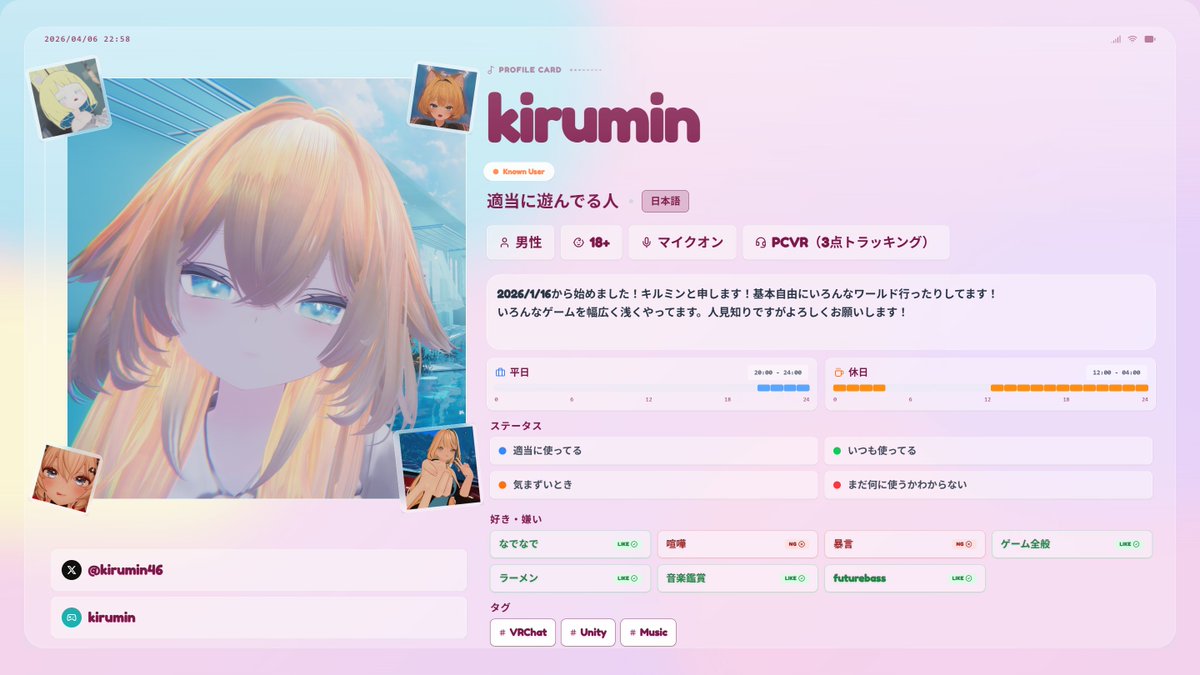 キルミン tweet media