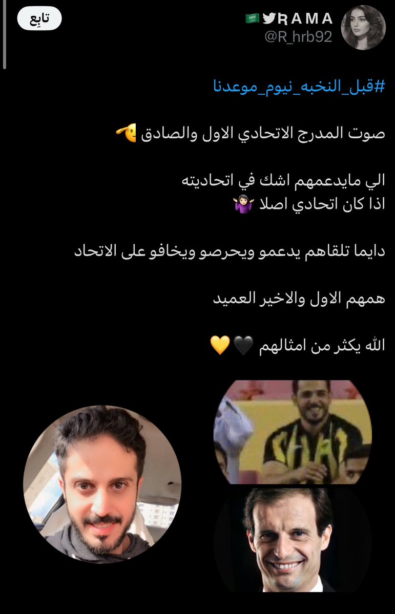 القرشي H9 🦁 tweet media