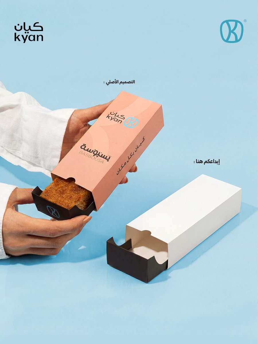 كيان | KYAN tweet media