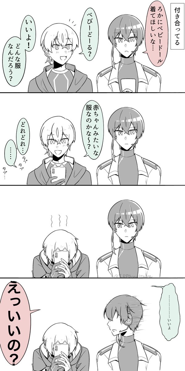 アザラシ吉田 tweet media