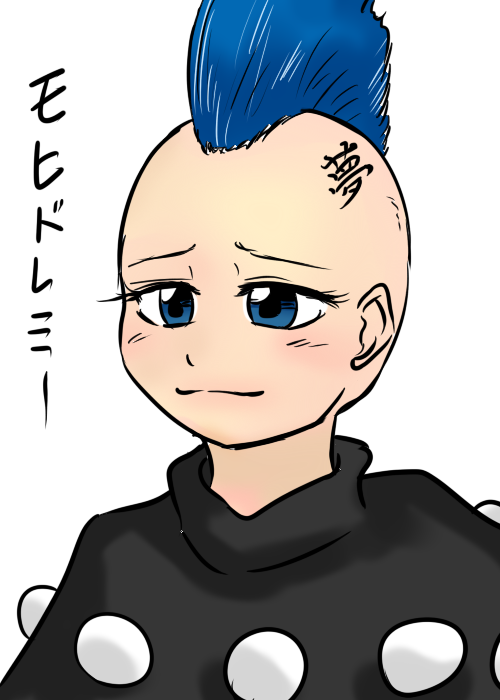 キラキラドレミーさん
モノクロドレミーさん
モヒカンドレミーさん

どのドレミーさんが好きですか? 