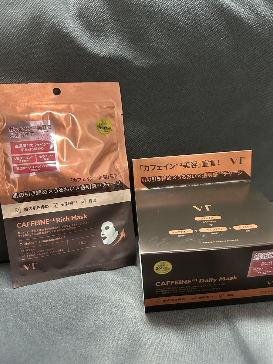 _na__0706's tweet photo. #PR VT @VtcosmeticsSpot
カフェインリッチマスクとカフェインデイリーマスクを試してみました🤎

カフェイン配合のカフェインマスク（コーヒーマスク）☕️💭
気になってたんです(⊙⊙)!!

サイズは大きめで首元や輪郭も大きく保湿できます◎
コーヒーの匂いはしないので苦手な人も大丈夫です🙂‍↕️ https://t.co/fSCoafoLsz