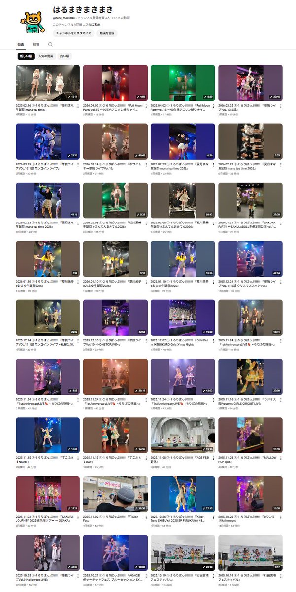 ハルマキマキマキ@ろりぽワンマン0606in新宿ReNY tweet media