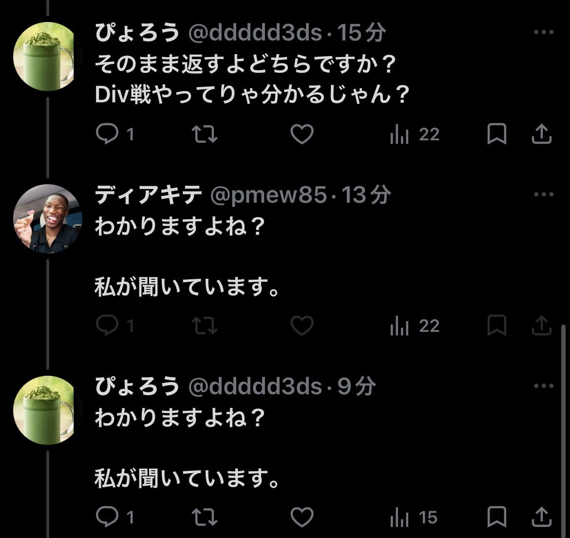 ぴょろう tweet media