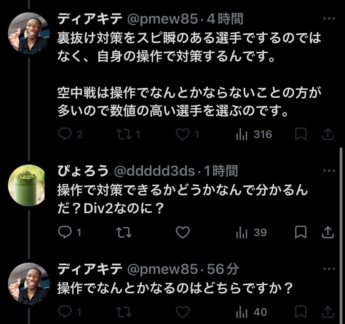 ぴょろう tweet media