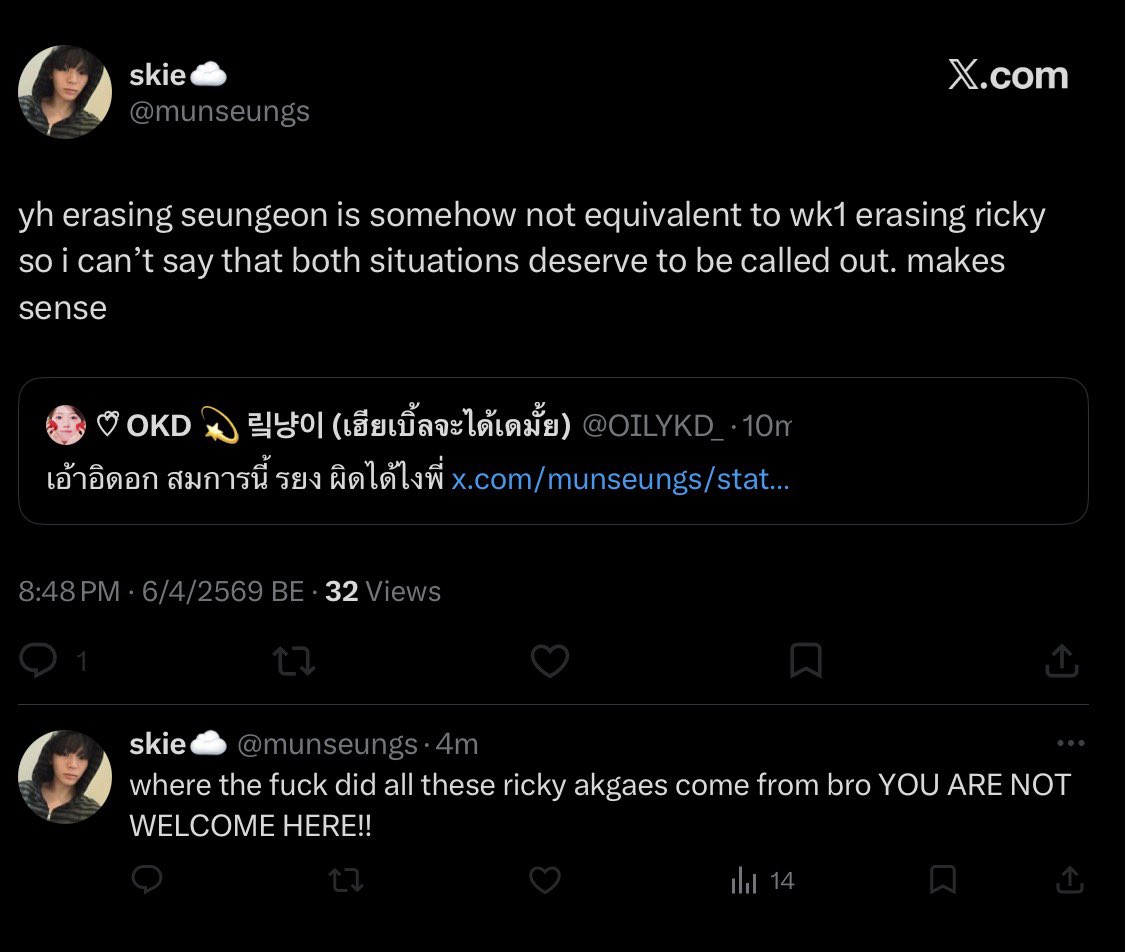 ♡ྀི OKD 💫 맄냥이 (เฮียเบิ้ลจะได้เดมั้ย) tweet media