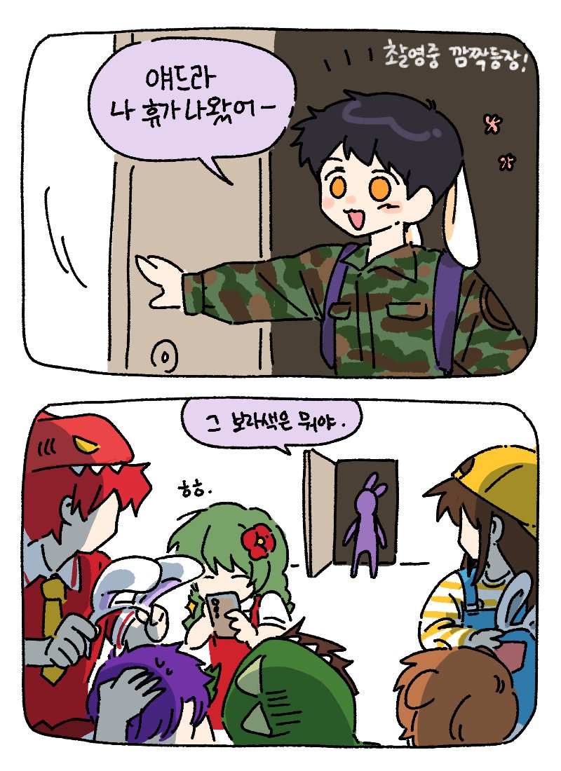 젤디 (뜰팁계) tweet media