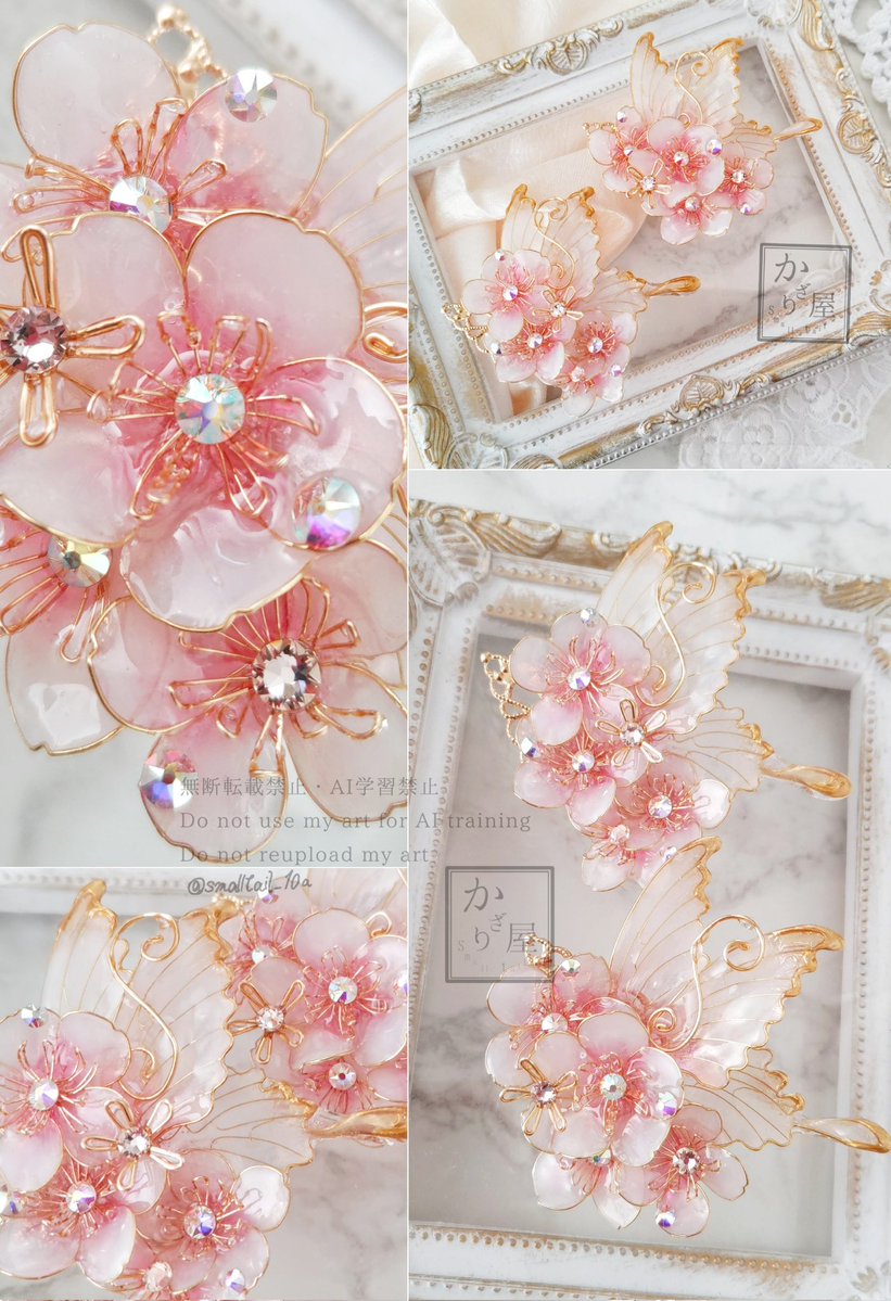 かざり屋smalltail〜逃亡先は幻想世界です〜 tweet media