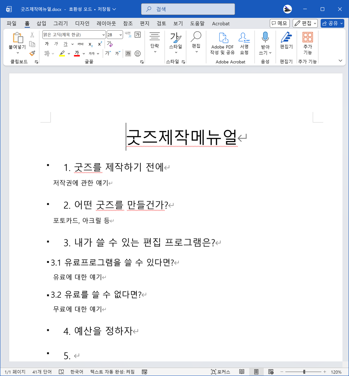 Nedwither tweet media