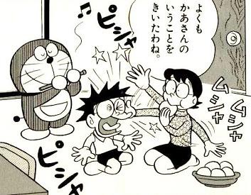 僕はタヌキじゃない！ tweet media