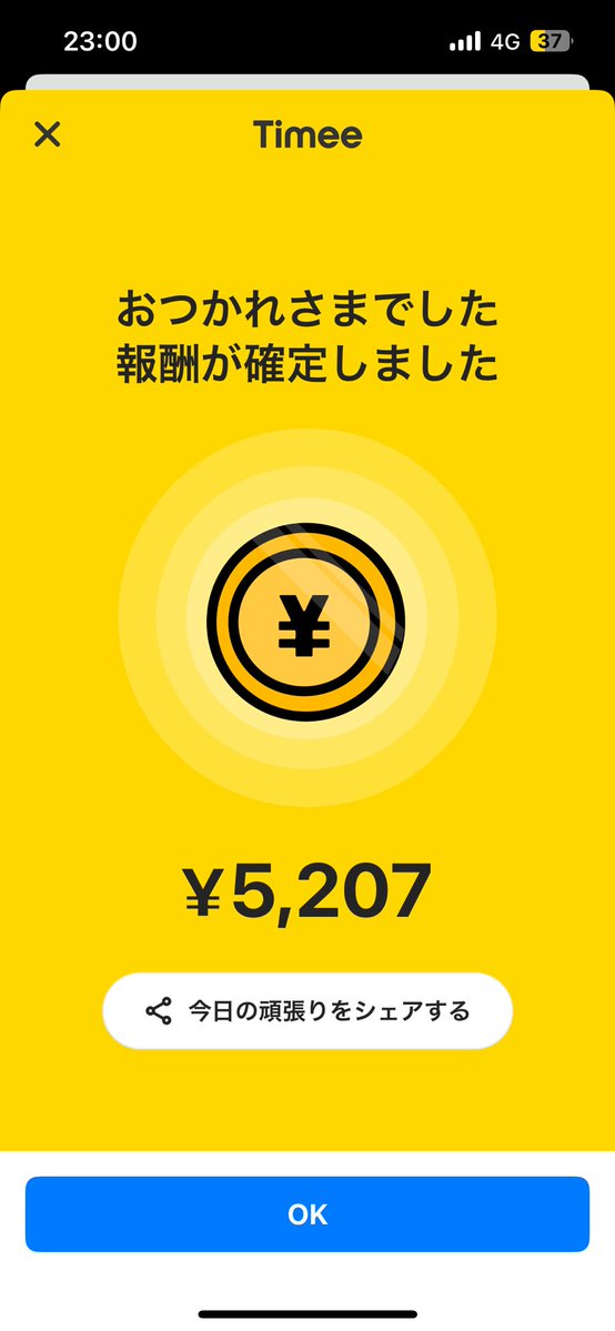 かいおーが/おがちゃ tweet media