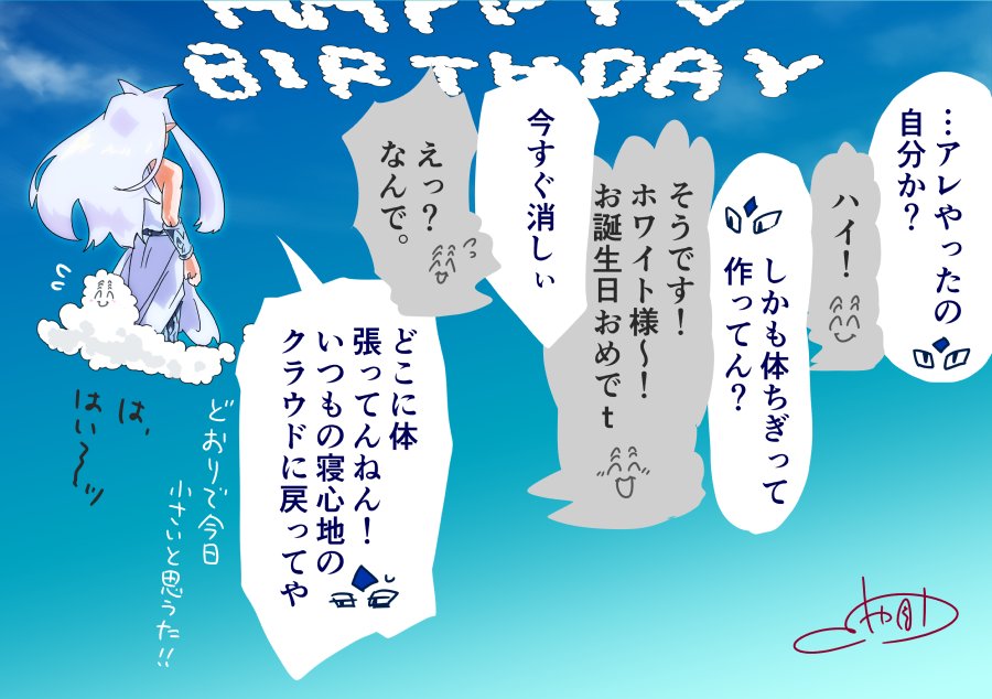 キャ助 tweet media