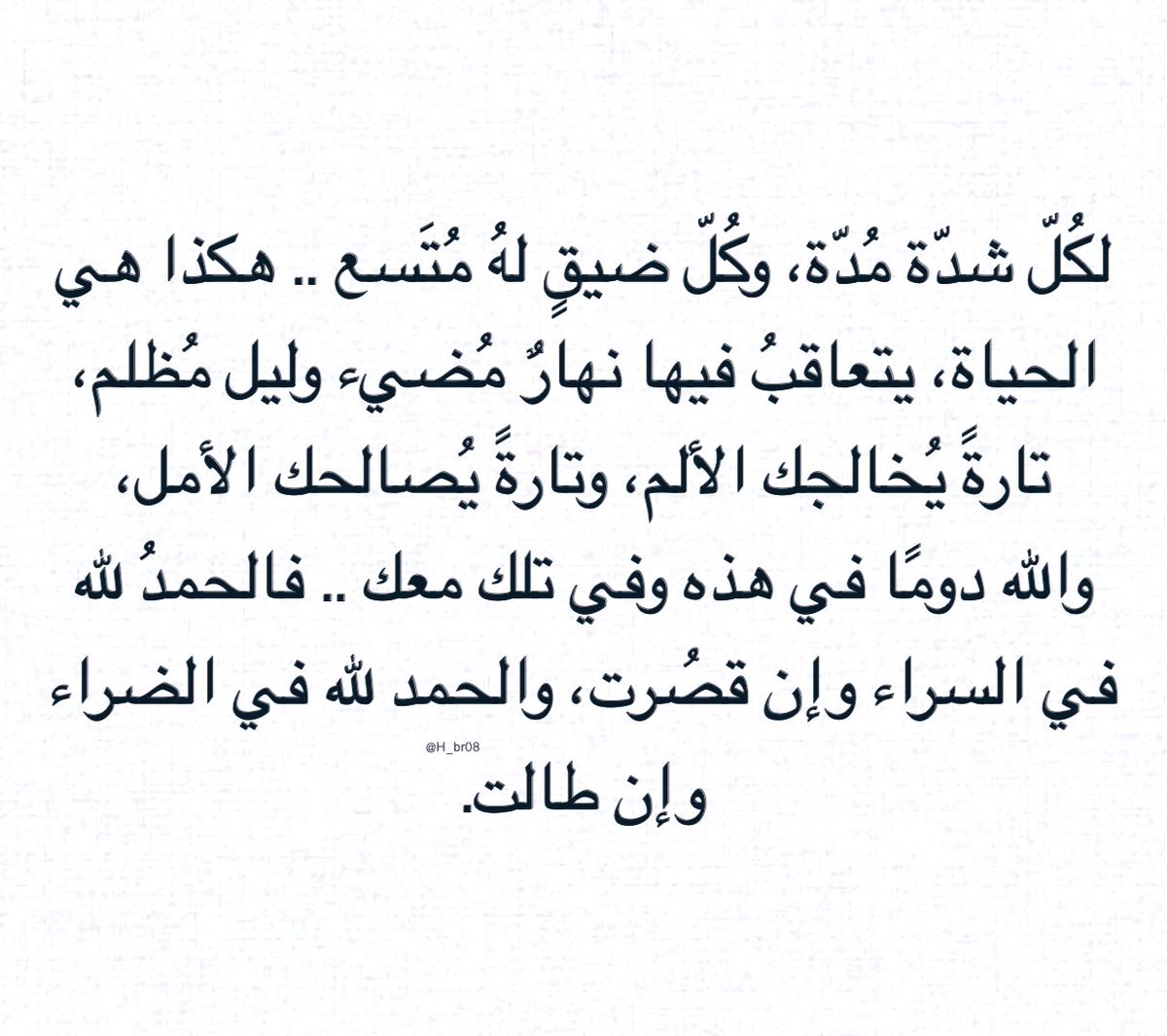 H_br08's tweet photo. https://t.co/WzWqujrcjb