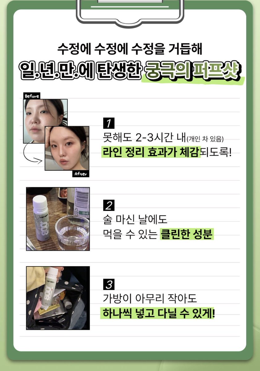 페일 tweet media