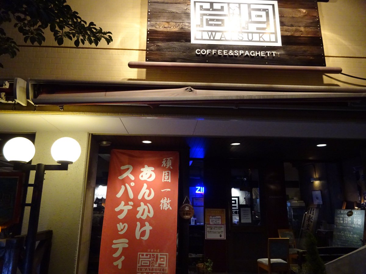 おいでよ名古屋@おいなご tweet media