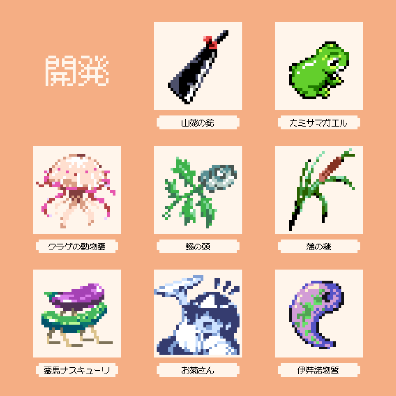 カミノマ@例大祭_て14b tweet media