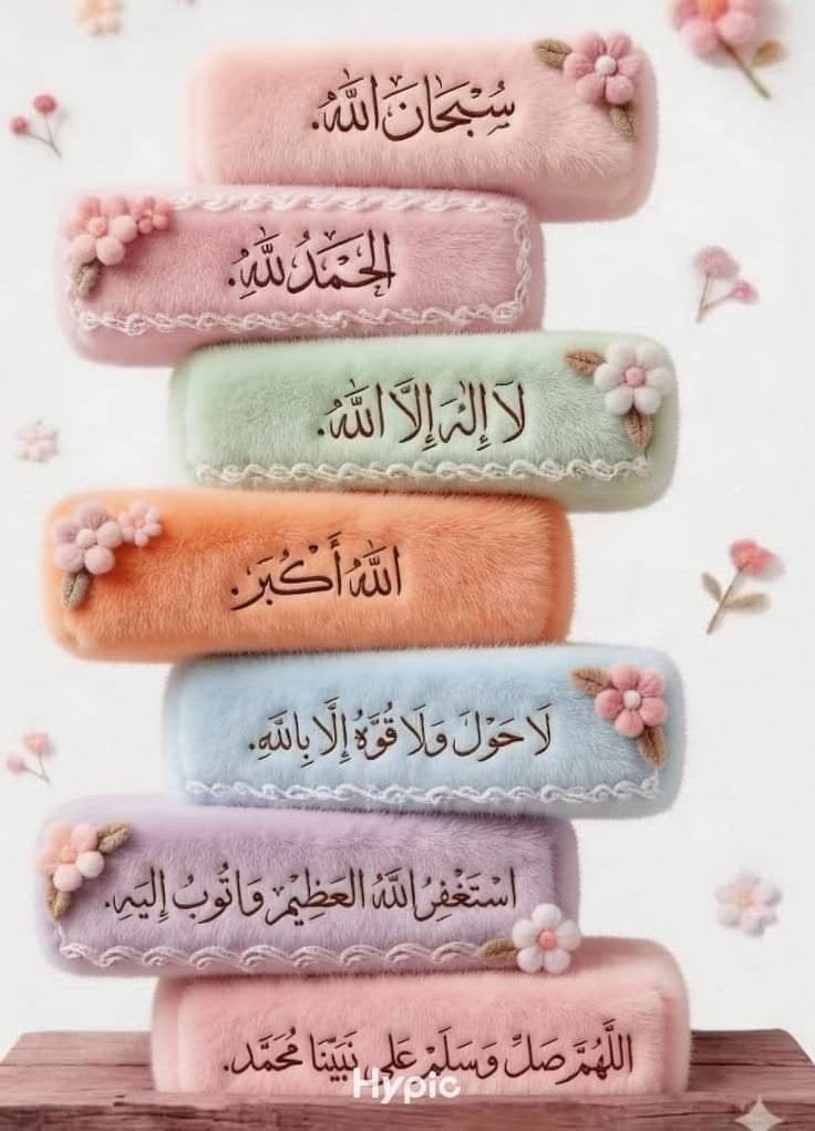 عِطّر |🤍☕️ tweet media
