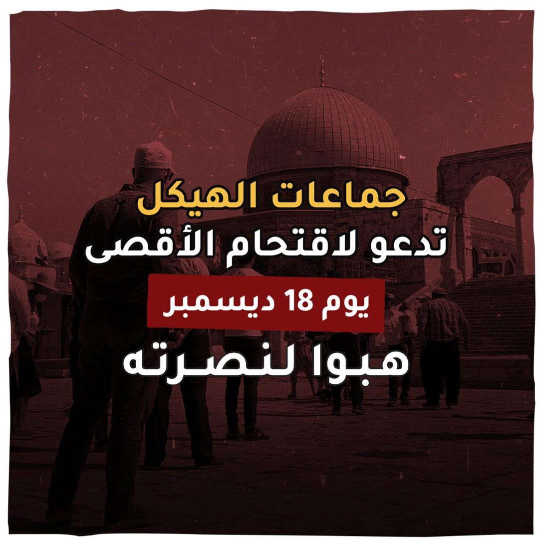 NoNeedwwoy's tweet photo. #هبوا_لنصرته https://t.co/JakdBui7NN