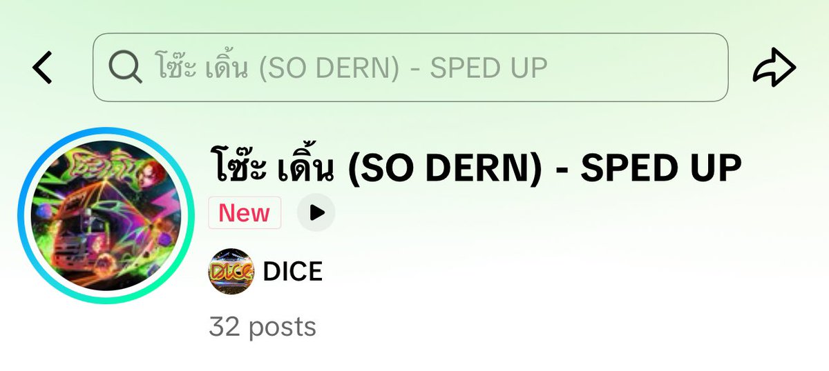 𖦹t3r °⋆ 🦦‧ tweet media