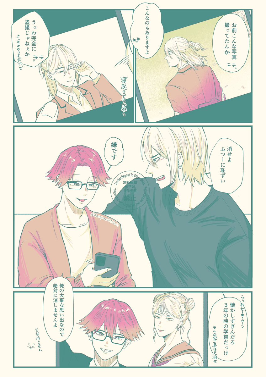 はまち tweet media