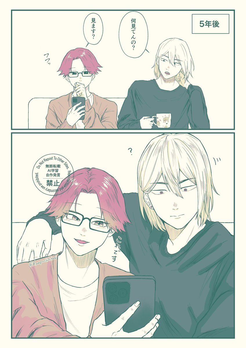 はまち tweet media