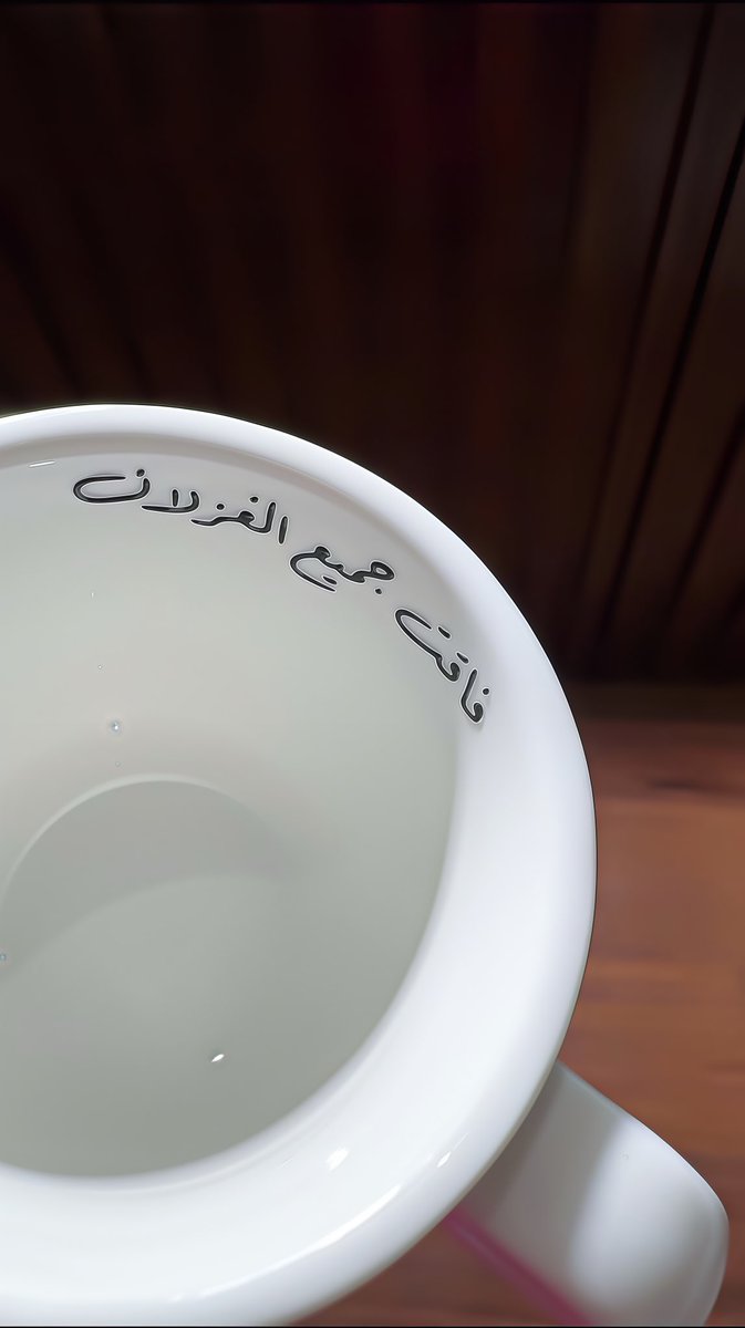 Oii88Q's tweet photo. — خليها قاعدة :
اللي يستثنيك إستثنيه . https://t.co/f0Ieo0YcKi