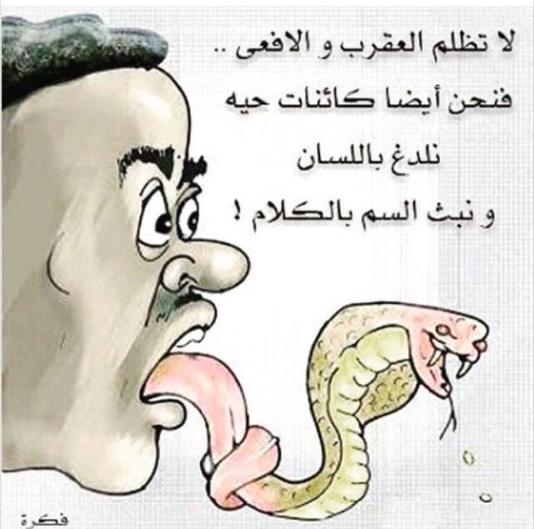 مرزوق المريخي tweet media