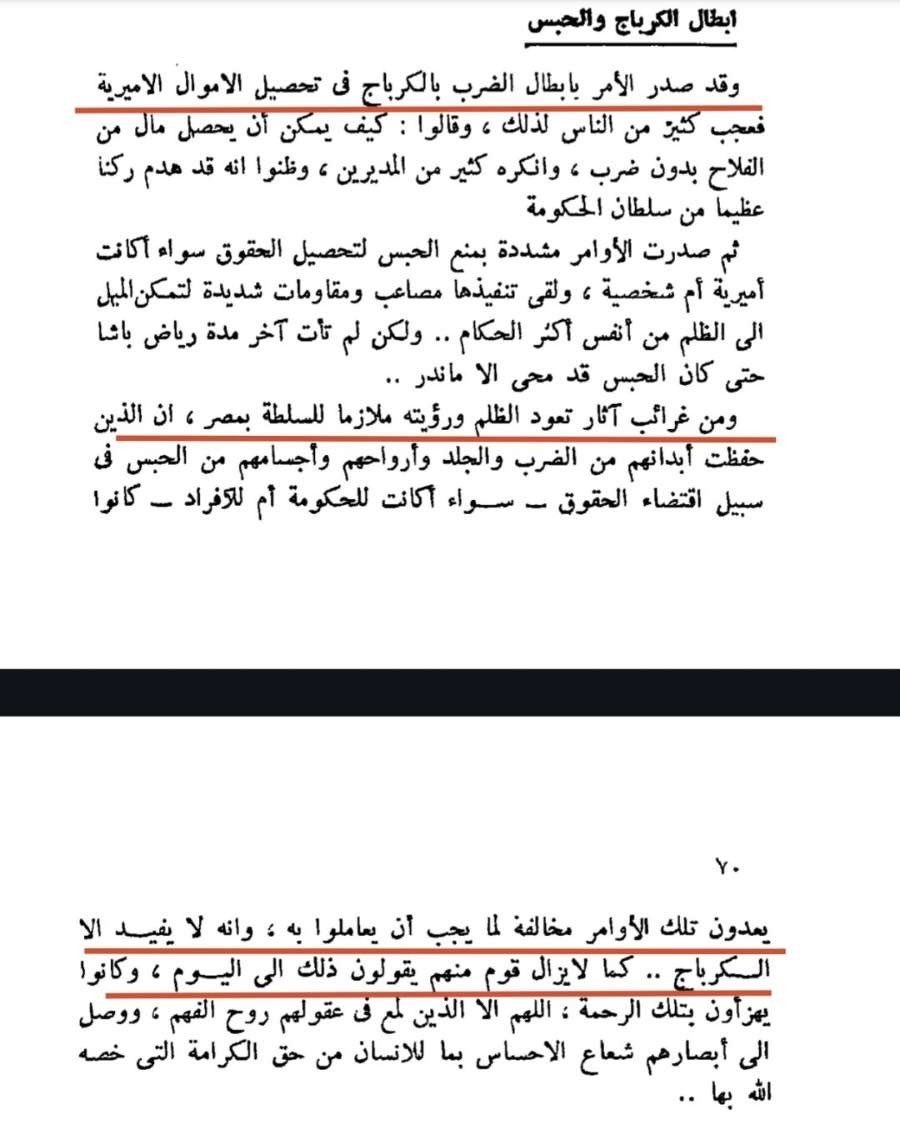 فيصل بن ناصر tweet media