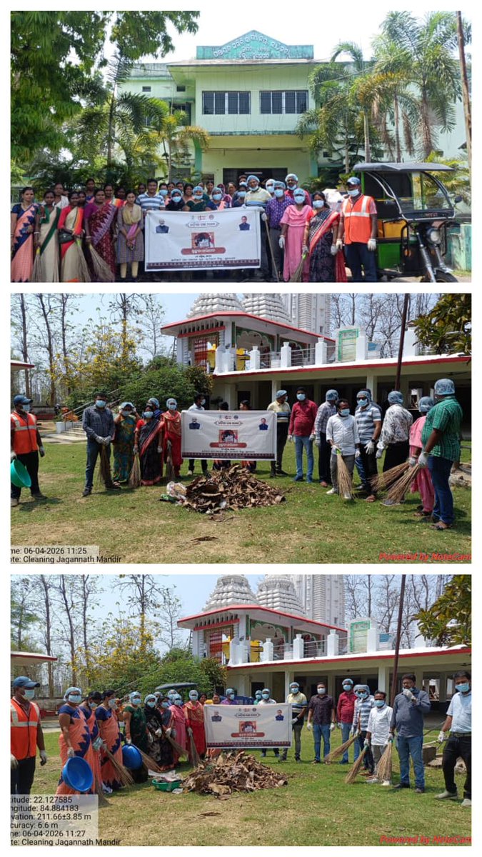 ZP_Sundargarh's tweet photo. ସ୍ବଚ୍ଛ ଓଡ଼ିଶା ଦିବସ -ଓଡ଼ିଆ ପକ୍ଷ ପାଳନ -୨୦୨୬ ଅବସରରେ ସୁନ୍ଦରଗଡ ଜିଲ୍ଲାର ସମସ୍ତ ପଞ୍ଚାୟତରେ ଦେବାଳୟ ଠାରୁ ସାର୍ବଜନୀନ ପୁଷ୍କରିଣୀ ପର୍ଯ୍ୟନ୍ତ, ସାମୁହିକ ସ୍ବଚ୍ଛତା ଅଭିଯାନ କରା ଯାଇଅଛି । @PRDeptOdisha @IPR_Odisha @CMO_Odisha @DMSundargarh @MoJSDDWS @swachhbharat https://t.co/lz52JV1CcB