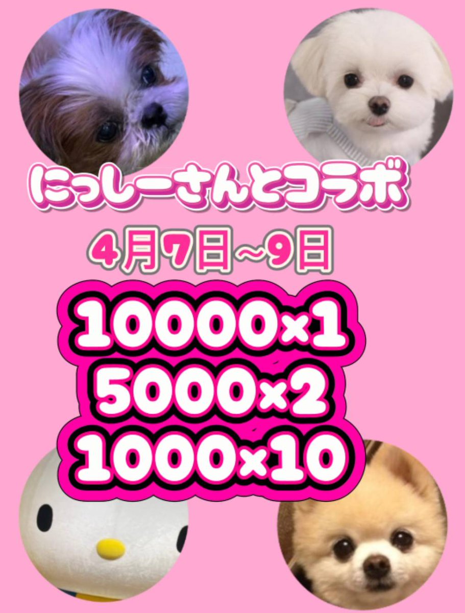 おくしゅりやさん コラボ募集 tweet media