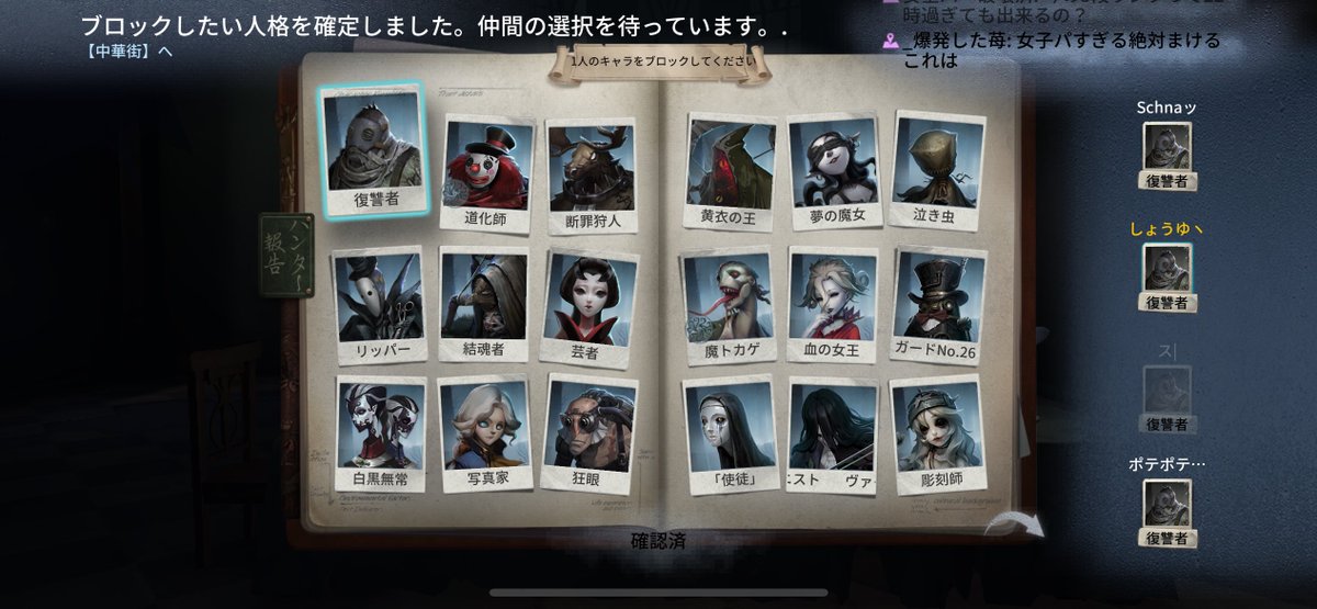 しょうゆ。🐣 tweet media