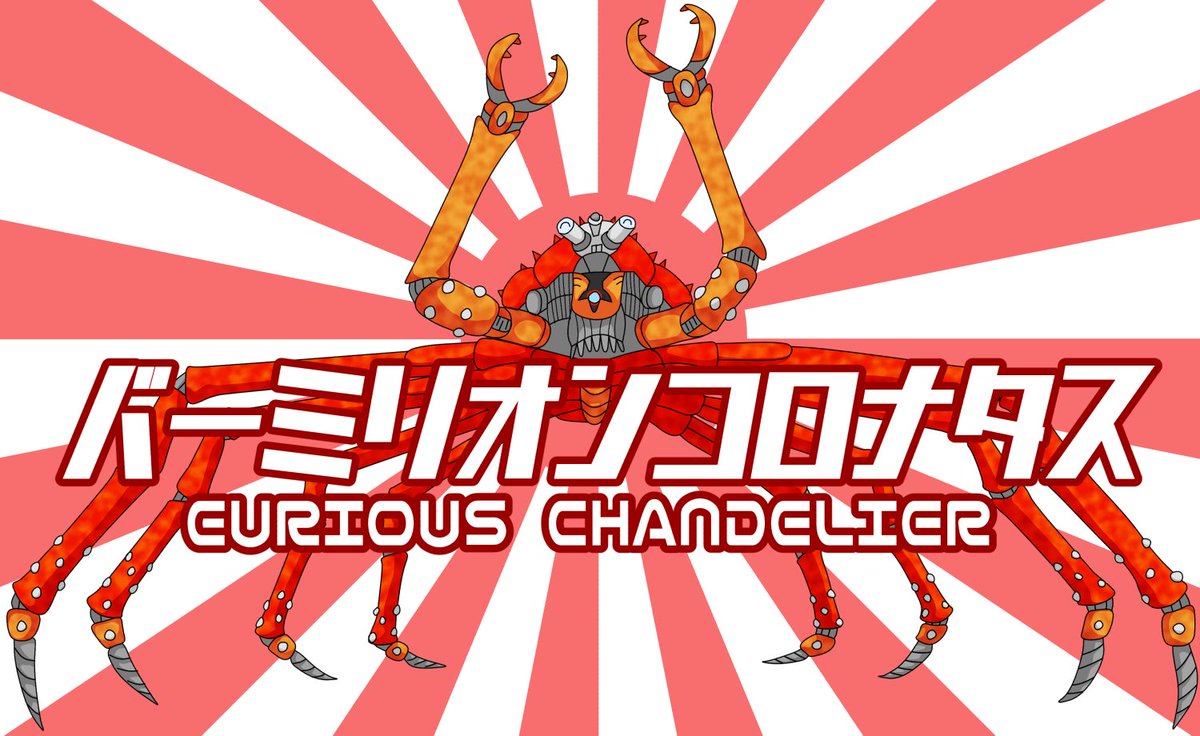 あさひ🦀 tweet media