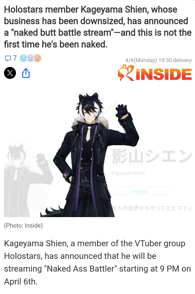 totally not rinknee ๐ tweet media