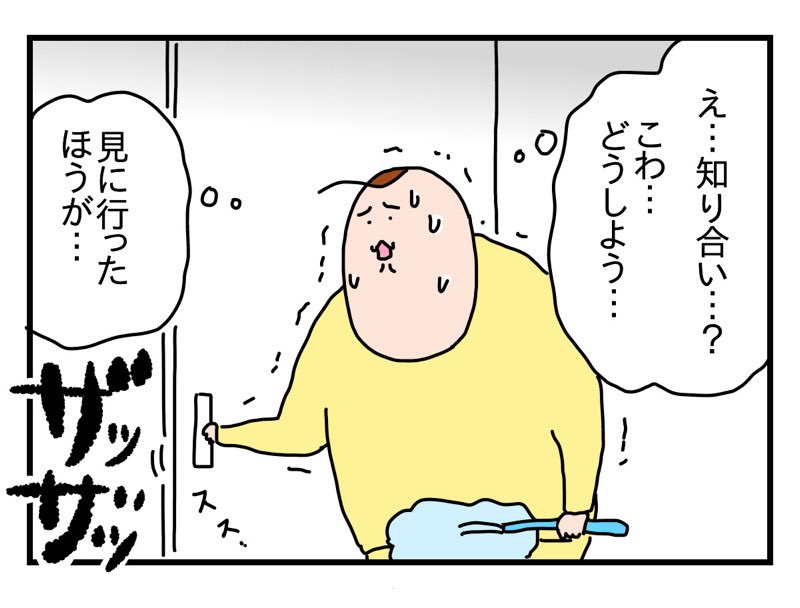 つん tweet media