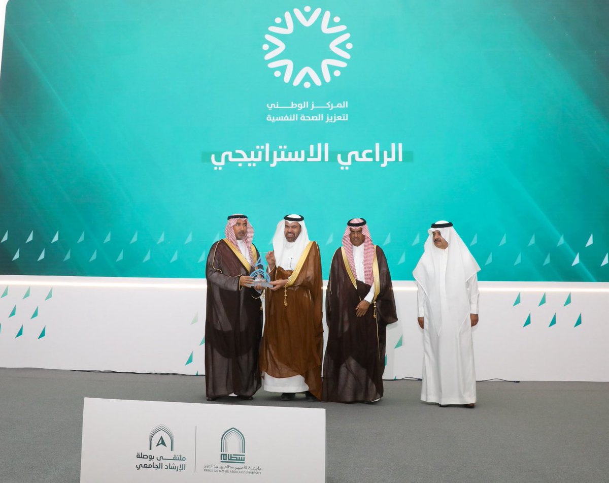 المركز الوطني لتعزيز الصحة النفسية tweet media