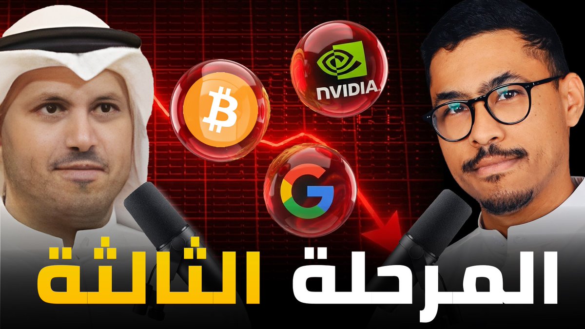 محمد 🎙️ tweet media