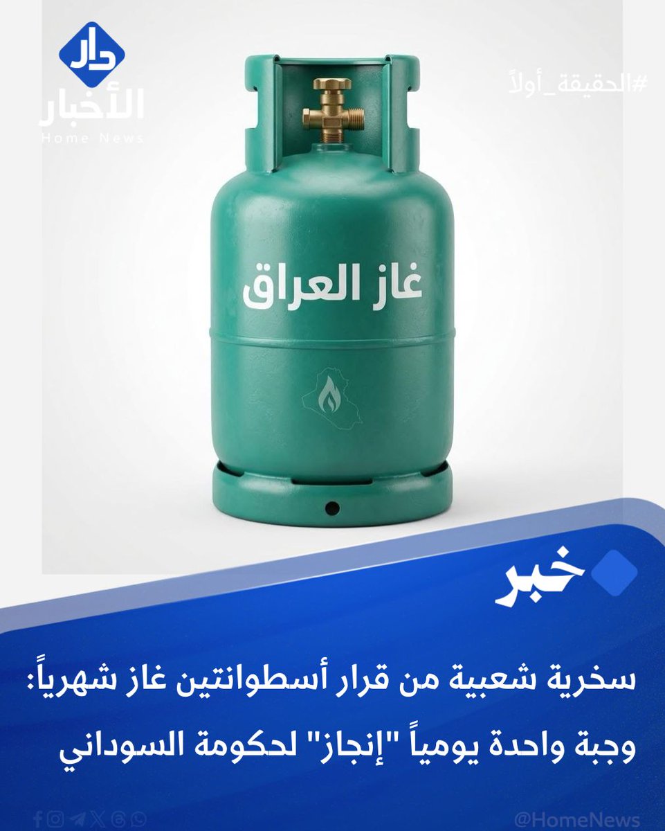 ابو مريم tweet media