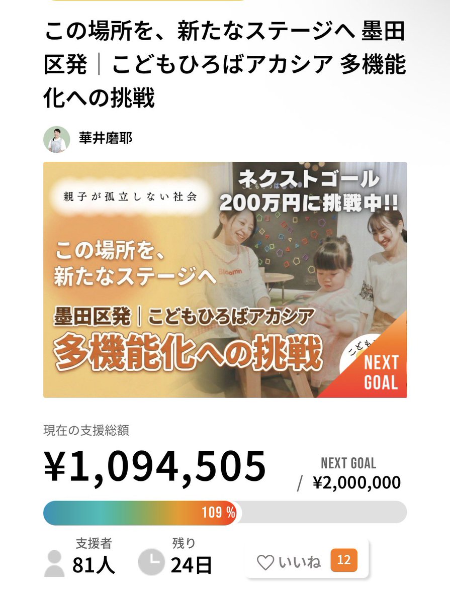 林檎酢🍎りんごすせんせい tweet media