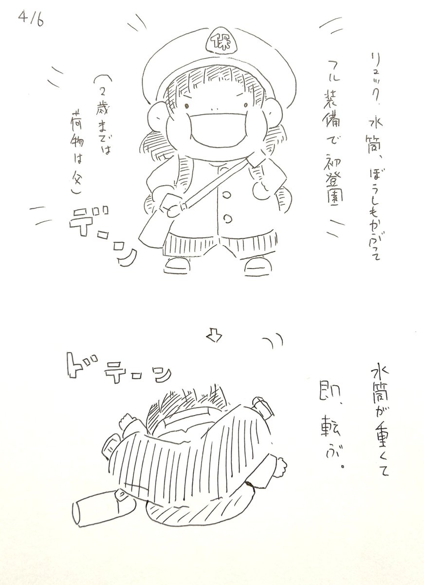 モジャ tweet media