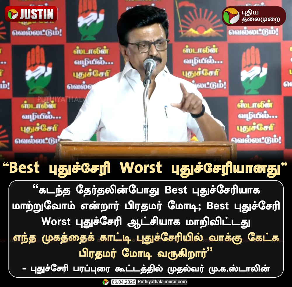 PttvOnlinenews tweet media