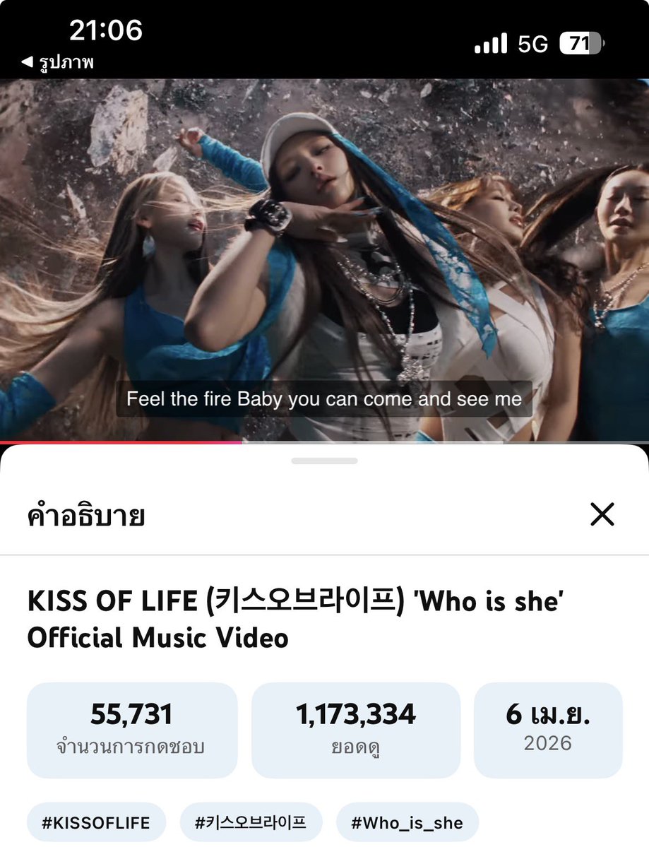 mer💋WhoisShe? ได้แล้ววันนี้❤️🔥 tweet media