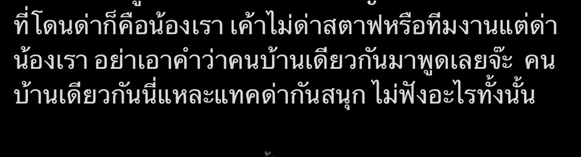 텐 🦋P’Chit_Official 💜 tweet media