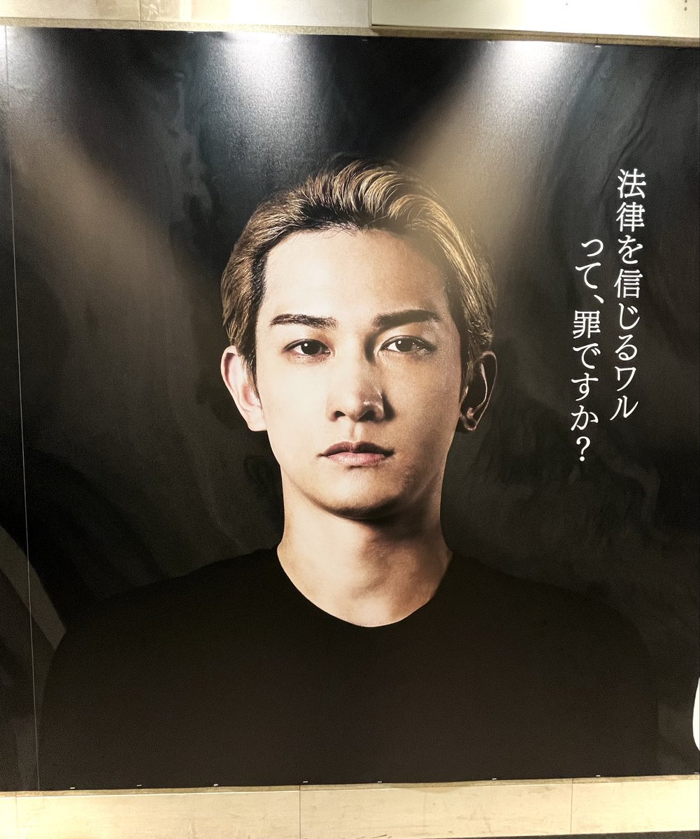 supun_kk74's tweet photo. 溢れんばかりに流れてきた
TLを参考にさせていただき（感謝🙏）
仕事終わりに梅田へ直行
圧巻の壬生憲剛町田くん最高です
胸いっぱいに😭 https://t.co/UA8k4fDjiI