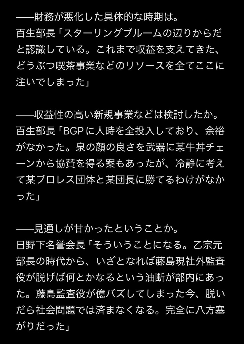 ルディ寿司の親方 tweet media